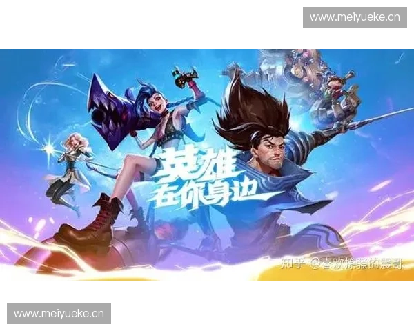 LOL抽折扣活动详解 享受超级福利秘籍与实用技巧揭秘