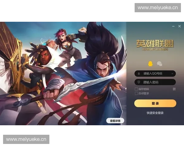 《英雄联盟手游长久之路:从手游经典到电竞新星的崛起与挑战》 《英雄联盟手游长久之路:从手游经典到电竞新星的崛起与挑战》