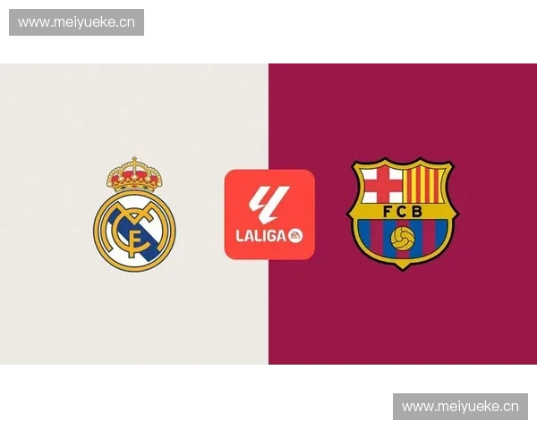 国家德比巅峰对决全程直播解析巴萨皇马谁能笑到最后