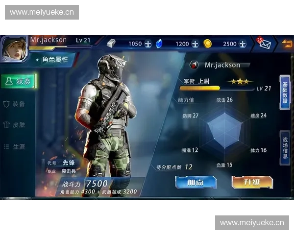 风暴数字英雄引领未来虚拟战境在科技浪潮中缔造传奇史诗时代光芒