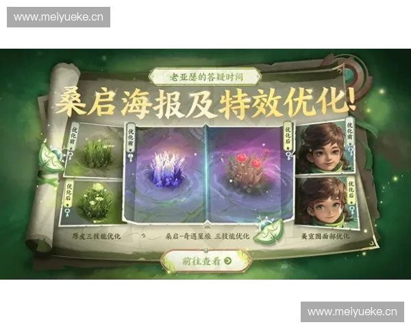 Dota2重启带来全新体验 玩家期待新版机制和优化效果
